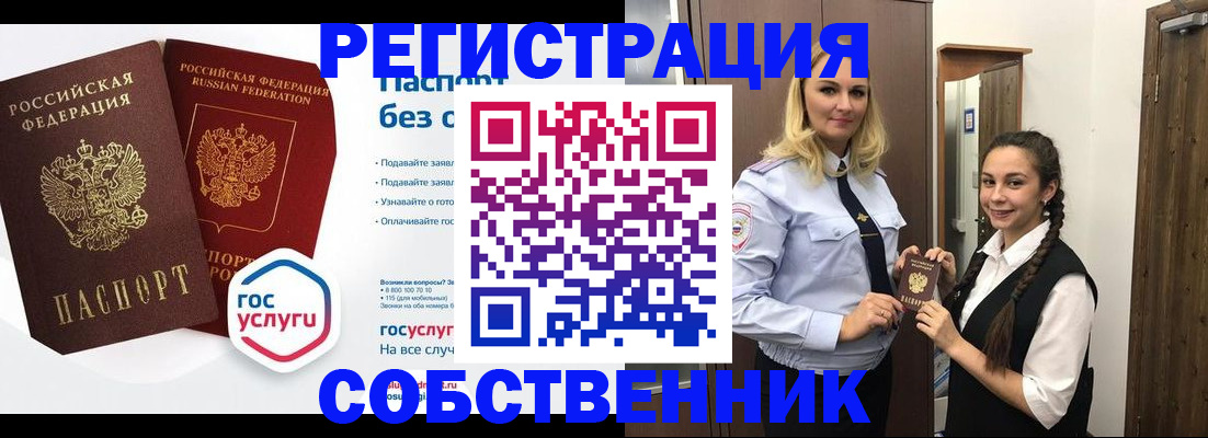 форма 3 в Арамили