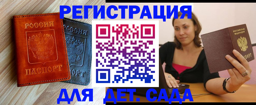 пропишу в квартире в Арамили